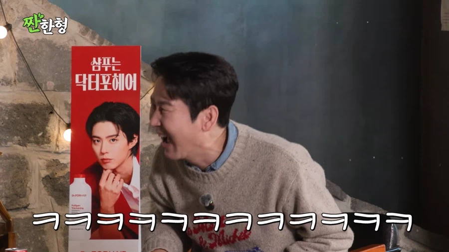 최초로 특채인데 떨어진 개그맨_15.webp