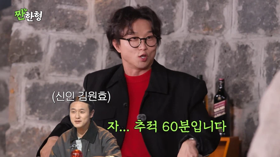 최초로 특채인데 떨어진 개그맨_18.webp