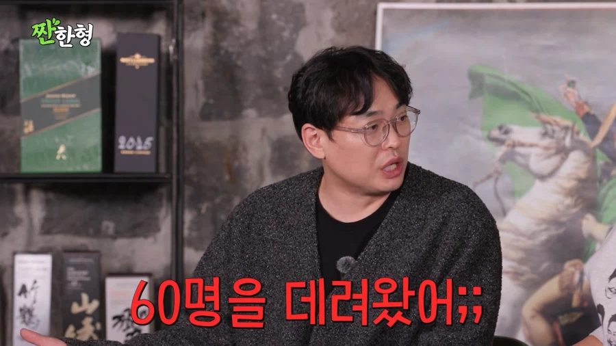 최초로 특채인데 떨어진 개그맨_19.webp