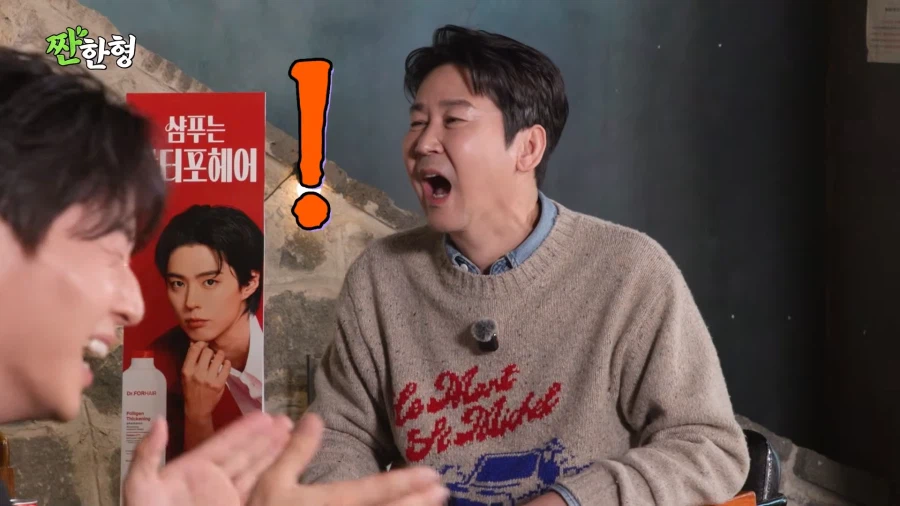 최초로 특채인데 떨어진 개그맨_20.webp