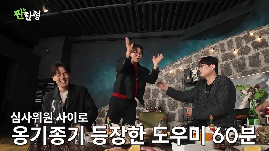 최초로 특채인데 떨어진 개그맨_22.webp