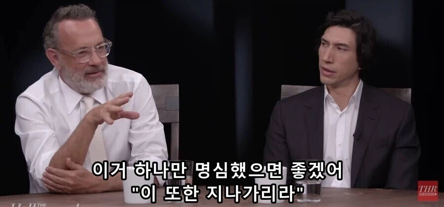 명배우 톰 행크스가 젊은이들에게 하고 싶은 말_1.webp