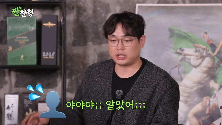 최초로 특채인데 떨어진 개그맨_23.webp