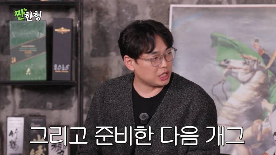 최초로 특채인데 떨어진 개그맨_24.webp