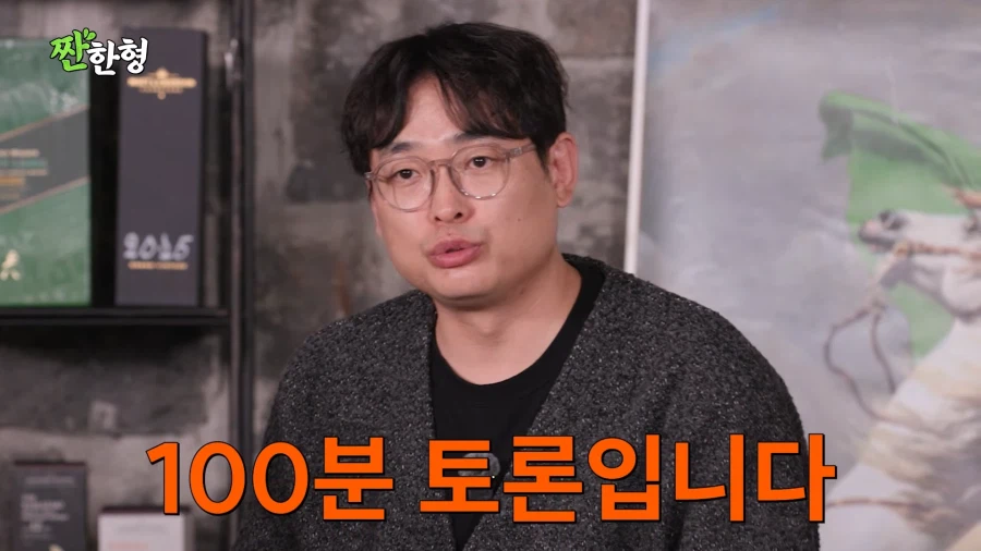 최초로 특채인데 떨어진 개그맨_25.webp