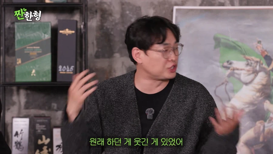 최초로 특채인데 떨어진 개그맨_28.webp