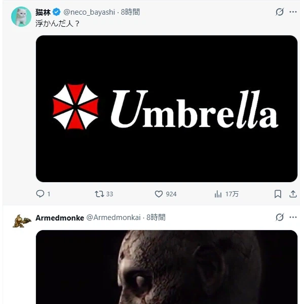 최신자 일본의 사건사고_2.webp