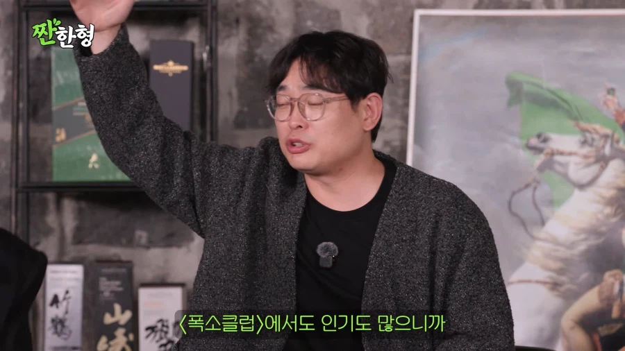 최초로 특채인데 떨어진 개그맨_30.webp