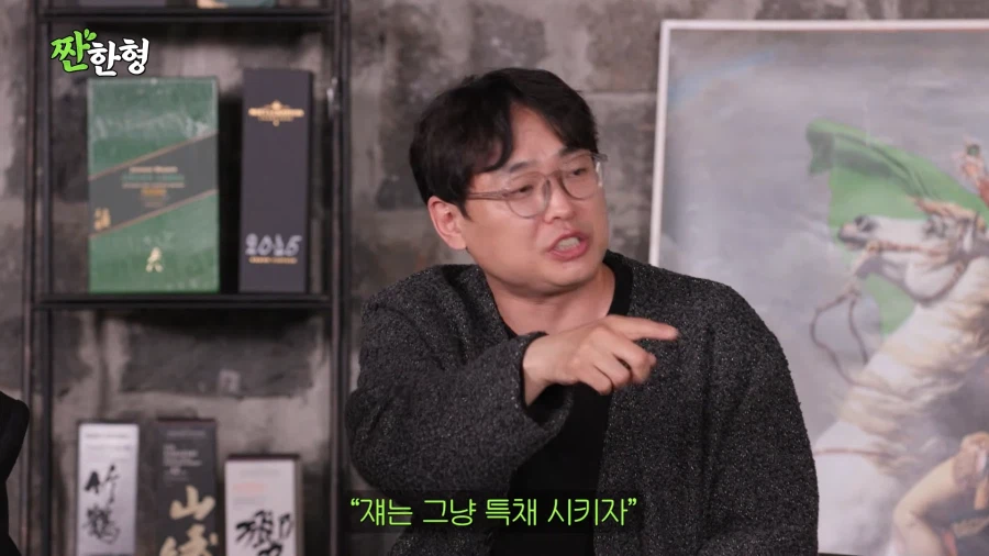 최초로 특채인데 떨어진 개그맨_31.webp