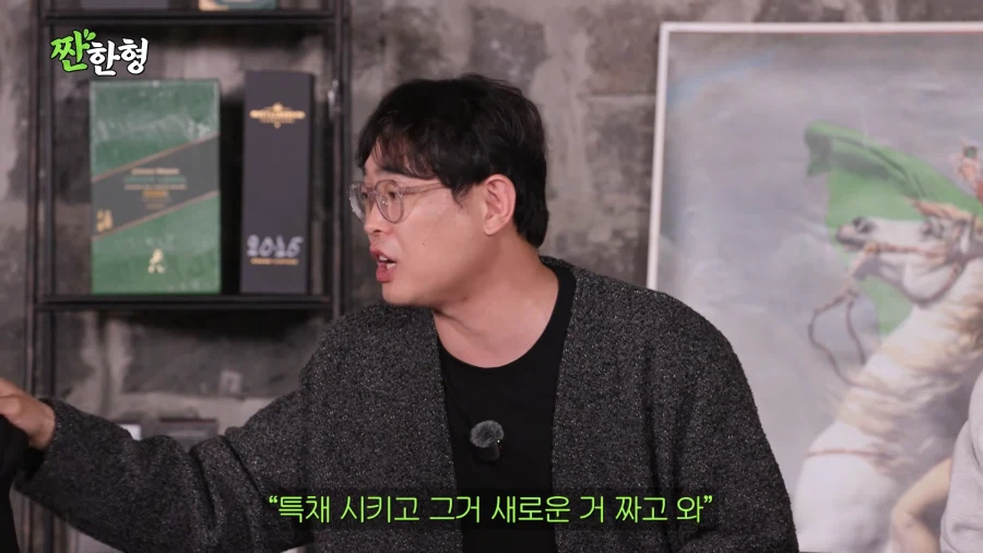 최초로 특채인데 떨어진 개그맨_32.webp