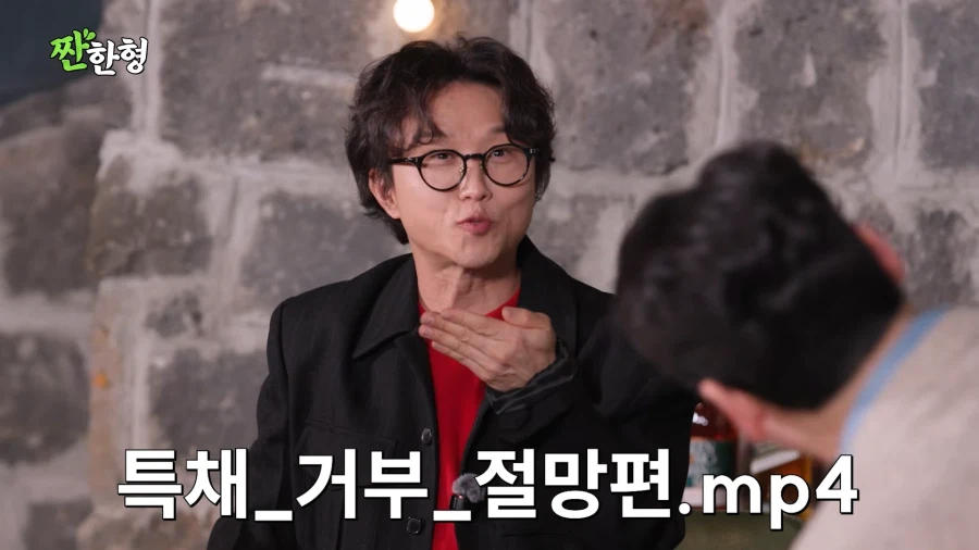 최초로 특채인데 떨어진 개그맨_33.webp