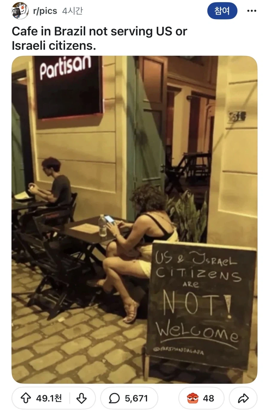 브라질의 어떤 카페.jpg_1.webp