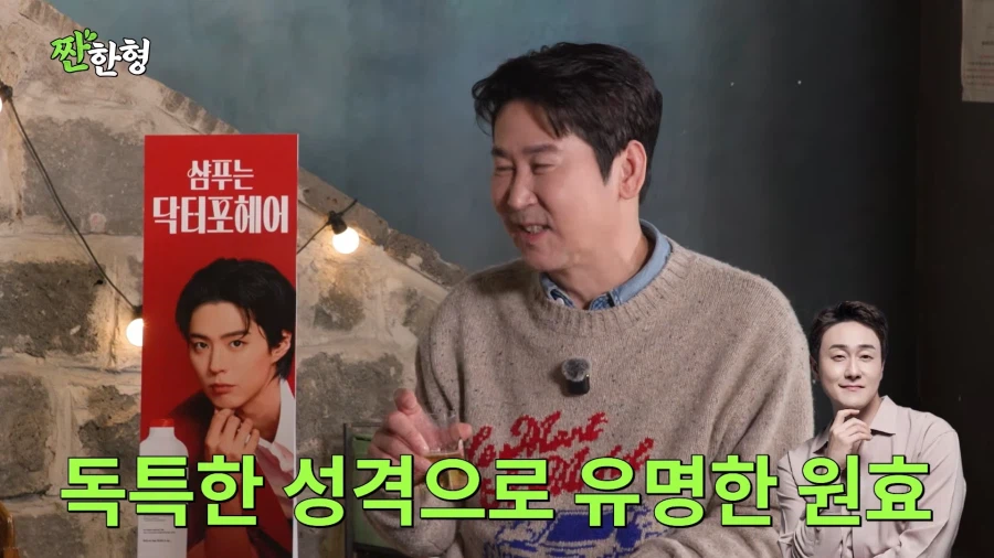 최초로 특채인데 떨어진 개그맨_36.webp