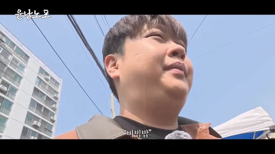 그저 비빔밥이 먹고 싶었던 윤남노 쉐프.JPG_6.webp