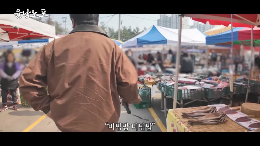 그저 비빔밥이 먹고 싶었던 윤남노 쉐프.JPG_8.webp