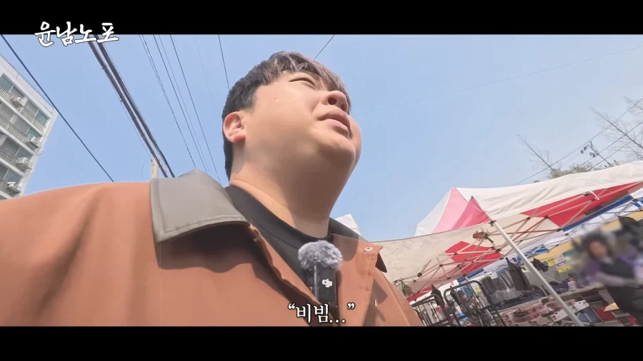 그저 비빔밥이 먹고 싶었던 윤남노 쉐프.JPG_11.webp