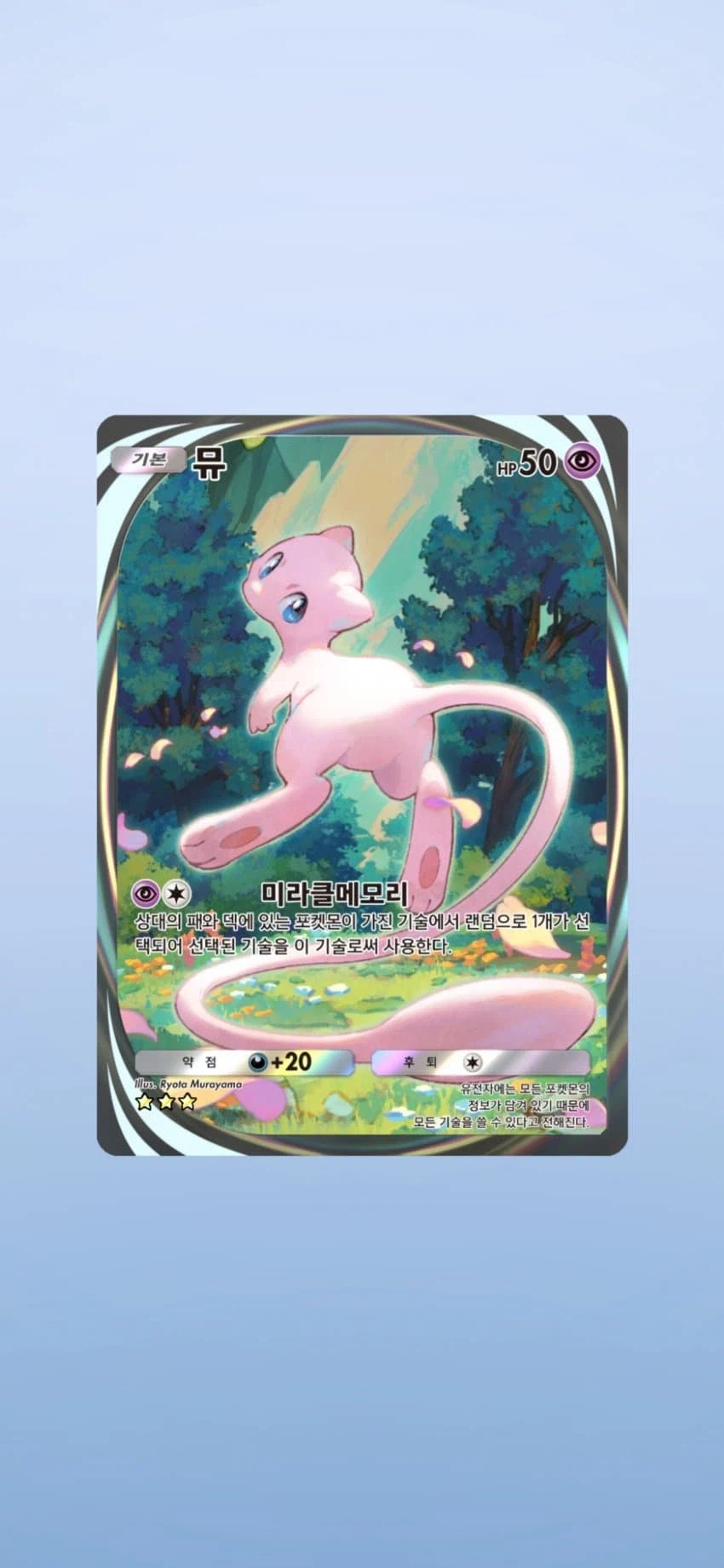 또옹탱크 적나라하게 들이밀고 아주 대놓고 노렸네 ㅋㅋ._1.webp