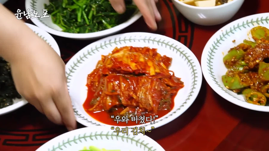 그저 비빔밥이 먹고 싶었던 윤남노 쉐프.JPG_14.webp