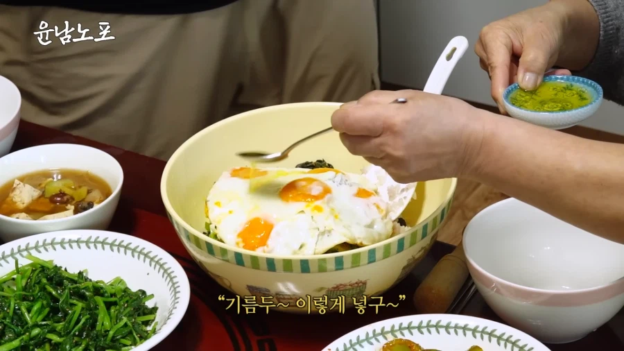 그저 비빔밥이 먹고 싶었던 윤남노 쉐프.JPG_29.webp