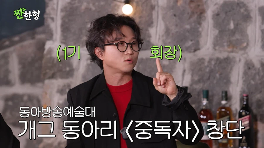 이광수 세계선이 바뀐 순간_1.webp