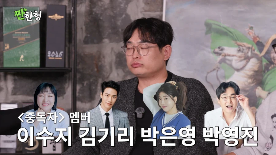 이광수 세계선이 바뀐 순간_2.webp