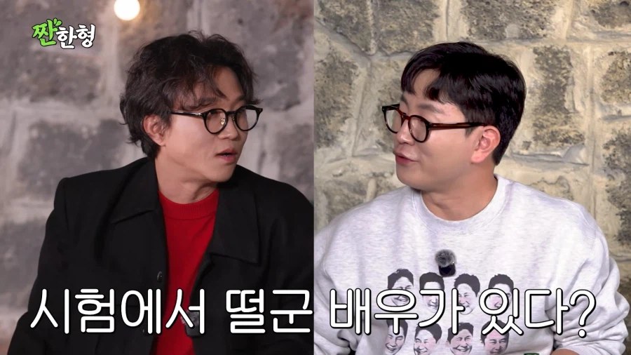 이광수 세계선이 바뀐 순간_3.webp