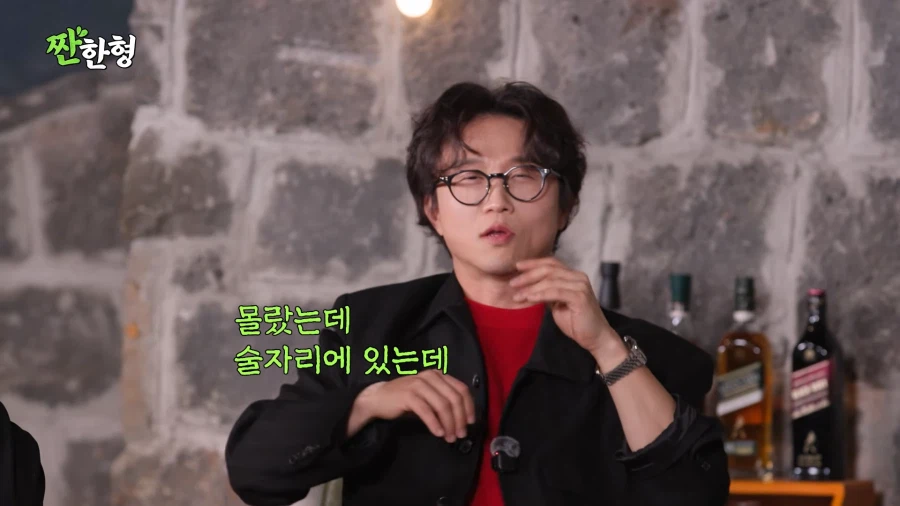 이광수 세계선이 바뀐 순간_4.webp