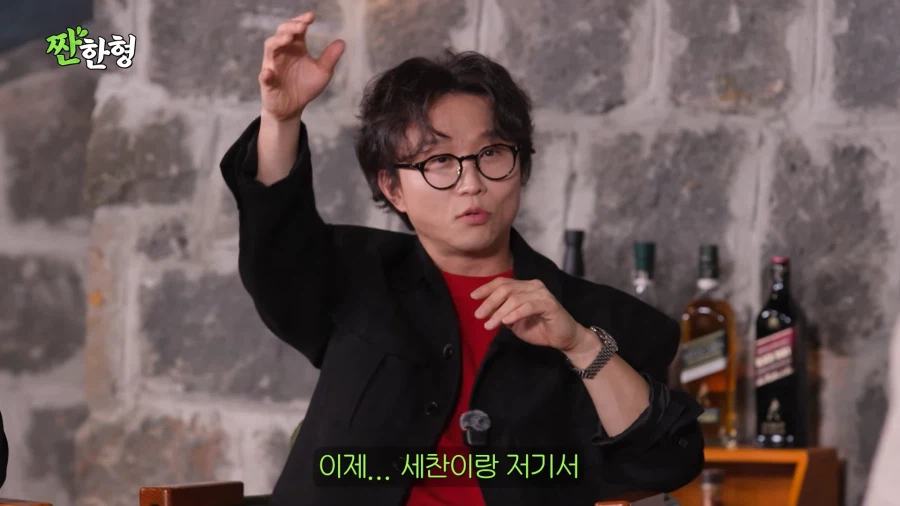 이광수 세계선이 바뀐 순간_5.webp