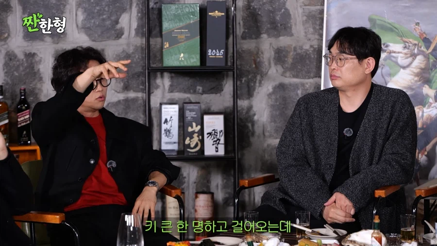 이광수 세계선이 바뀐 순간_6.webp