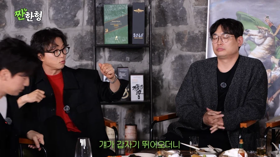 이광수 세계선이 바뀐 순간_7.webp