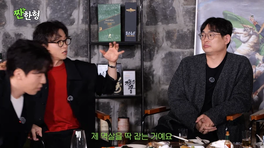 이광수 세계선이 바뀐 순간_8.webp