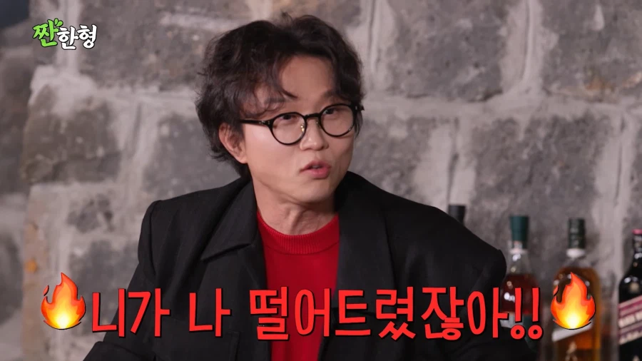 이광수 세계선이 바뀐 순간_9.webp