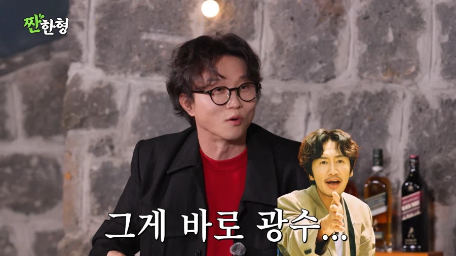 이광수 세계선이 바뀐 순간_10.webp