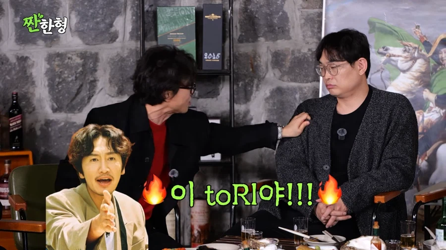 이광수 세계선이 바뀐 순간_12.webp