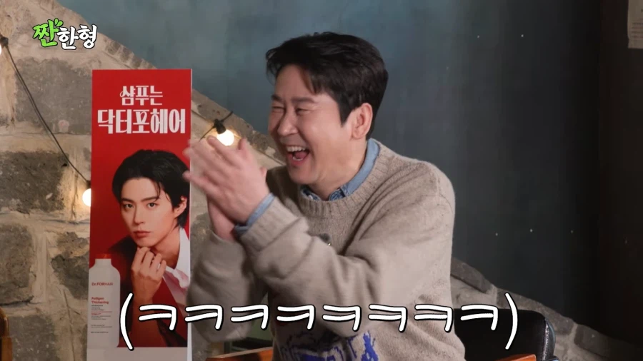 이광수 세계선이 바뀐 순간_13.webp