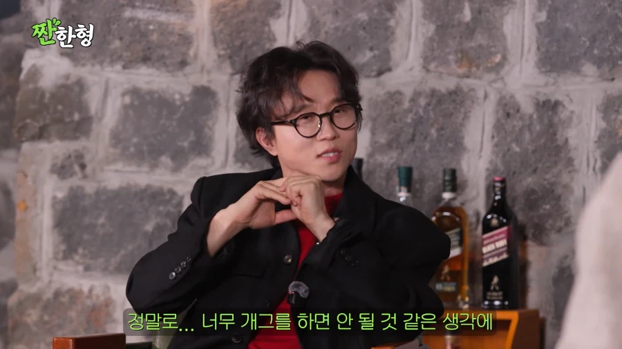 이광수 세계선이 바뀐 순간_16.webp