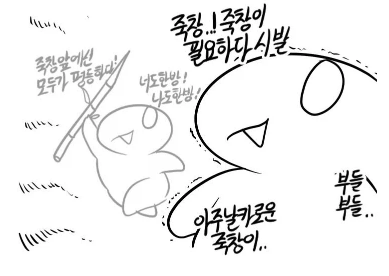 우리 회사 레전드 만우절 고백 사연_3.webp