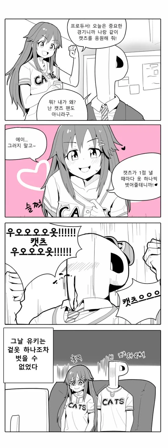 한국일본 저출산의 원인.jpg_1.webp