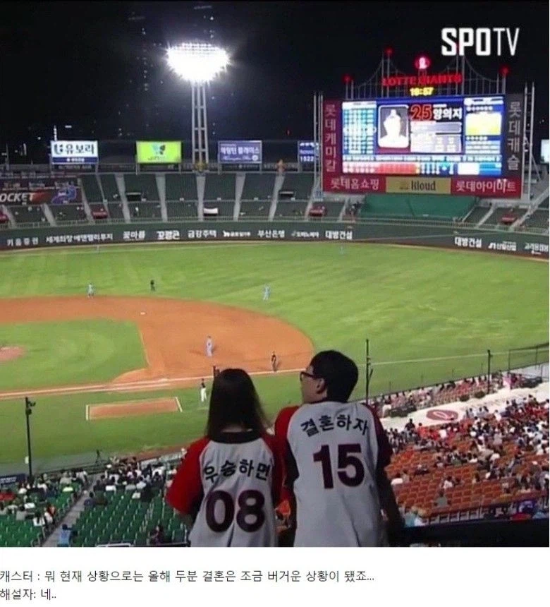 한국일본 저출산의 원인.jpg_2.webp