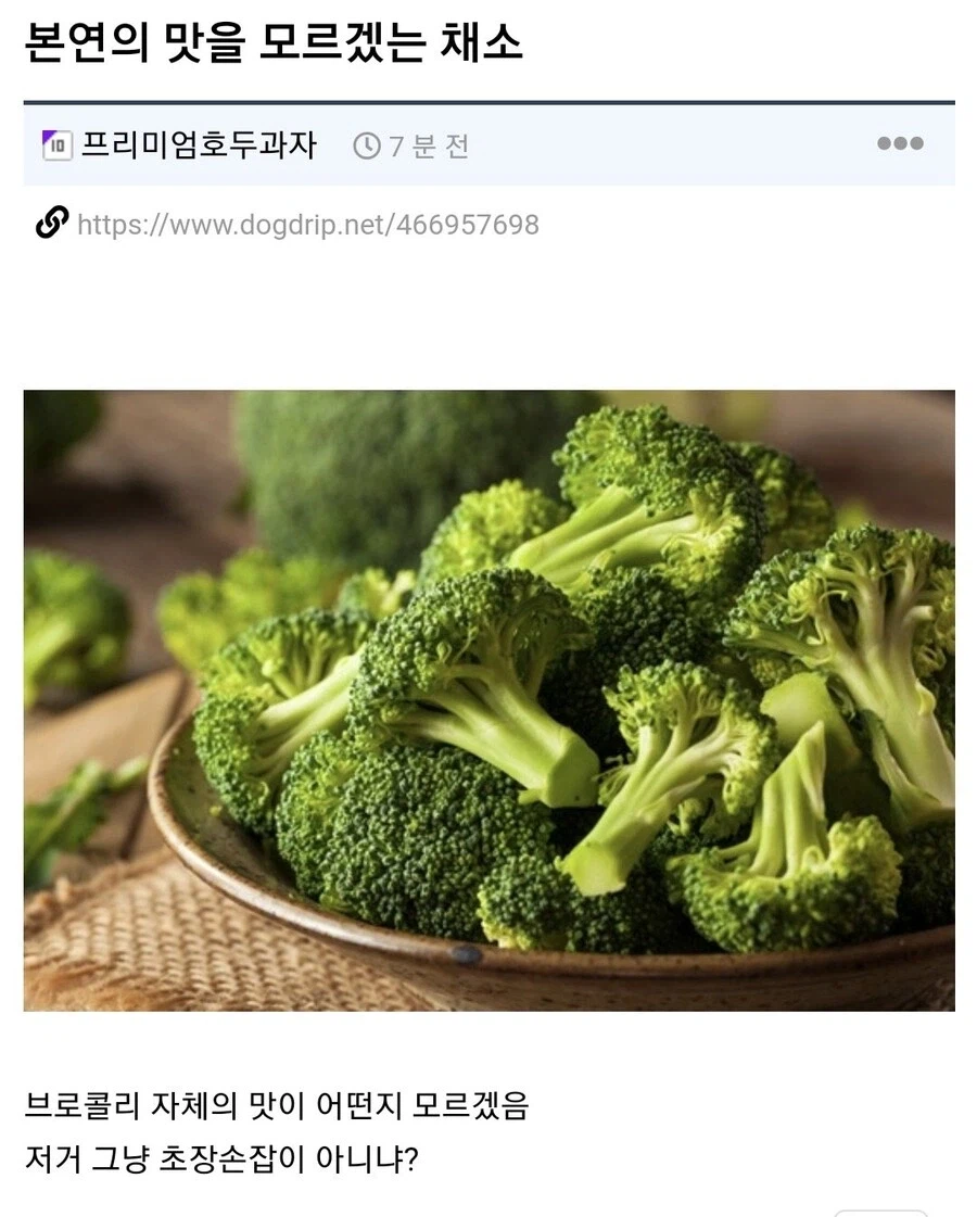 초장 손잡이_1.webp