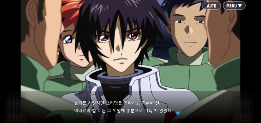 아스란 : 키라 야마토를 격추시켰다고? 무슨 미친 짓을 한거냐!_1.webp