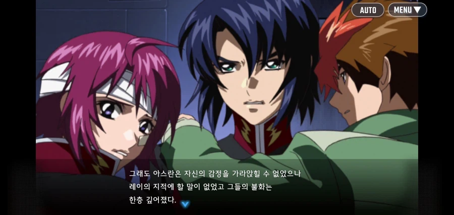 아스란 : 키라 야마토를 격추시켰다고? 무슨 미친 짓을 한거냐!_4.webp