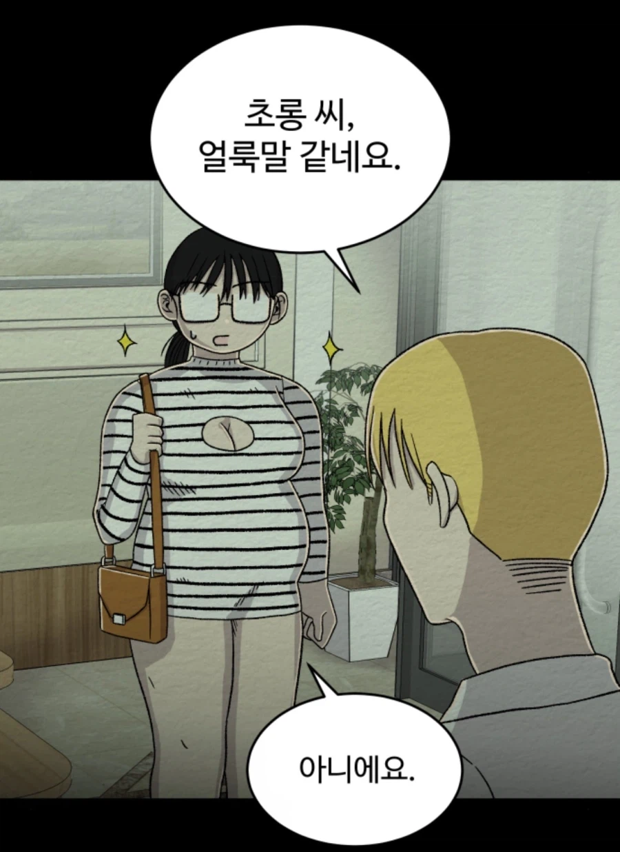 만남어플중독)완결 부터 3차 정주행 중인데 웃긴거_1.webp