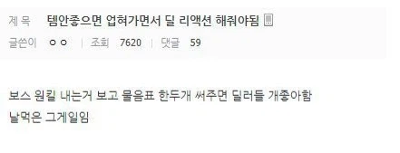 버스타는 뉴비의 의무.jpg_1.webp