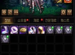 던파 미카엘라 클리어 보상 유출_4.webp