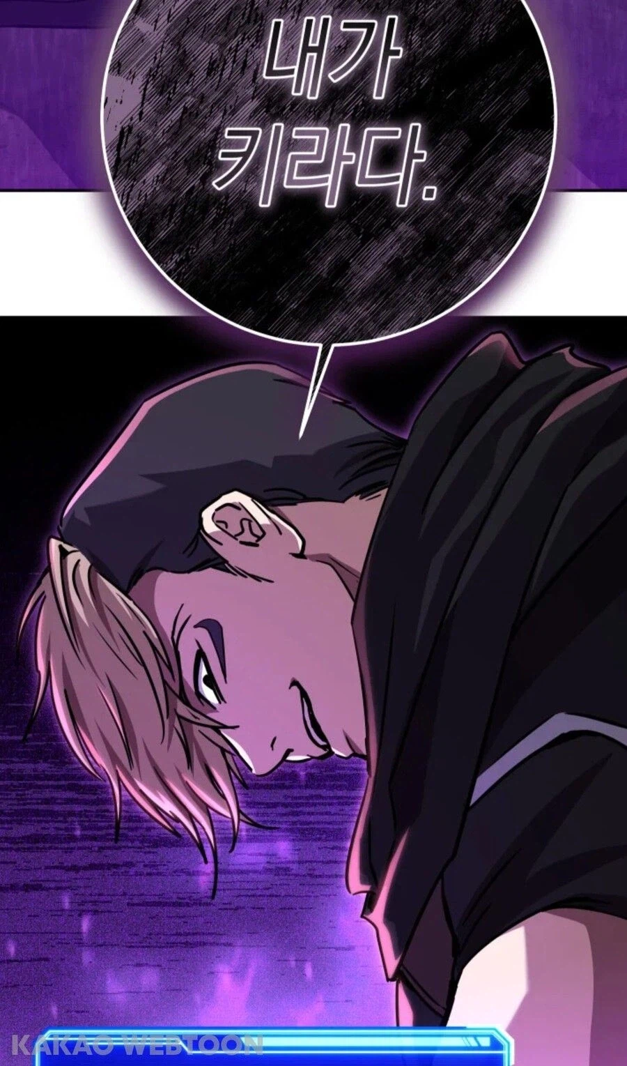 키라의 이름을 가진 자들의 숙명_1.webp