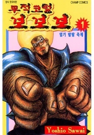 1화부터 충격적이었던 시대를 앞서나간 병맛 애니.jpg_2.webp