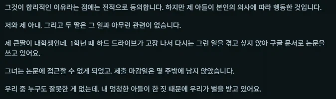 제 아들이 제미니 라이브 카메라 앞에서 자위를 했습니다_2.webp