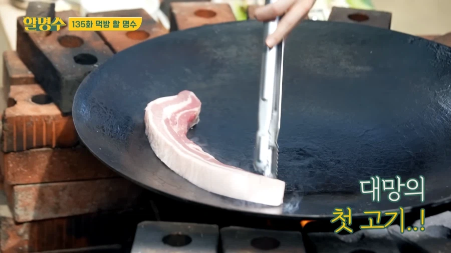 쓰레기같은 고민하는 명수옹_1.webp