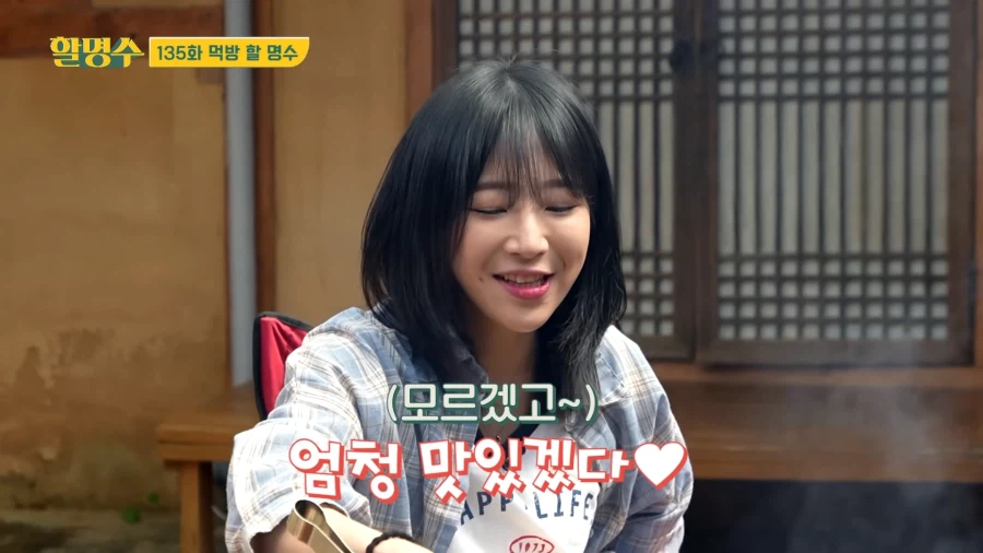 쓰레기같은 고민하는 명수옹_2.webp